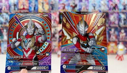 奥特曼卡片最新大爆料,神秘力量觉醒，宇宙英雄集结！